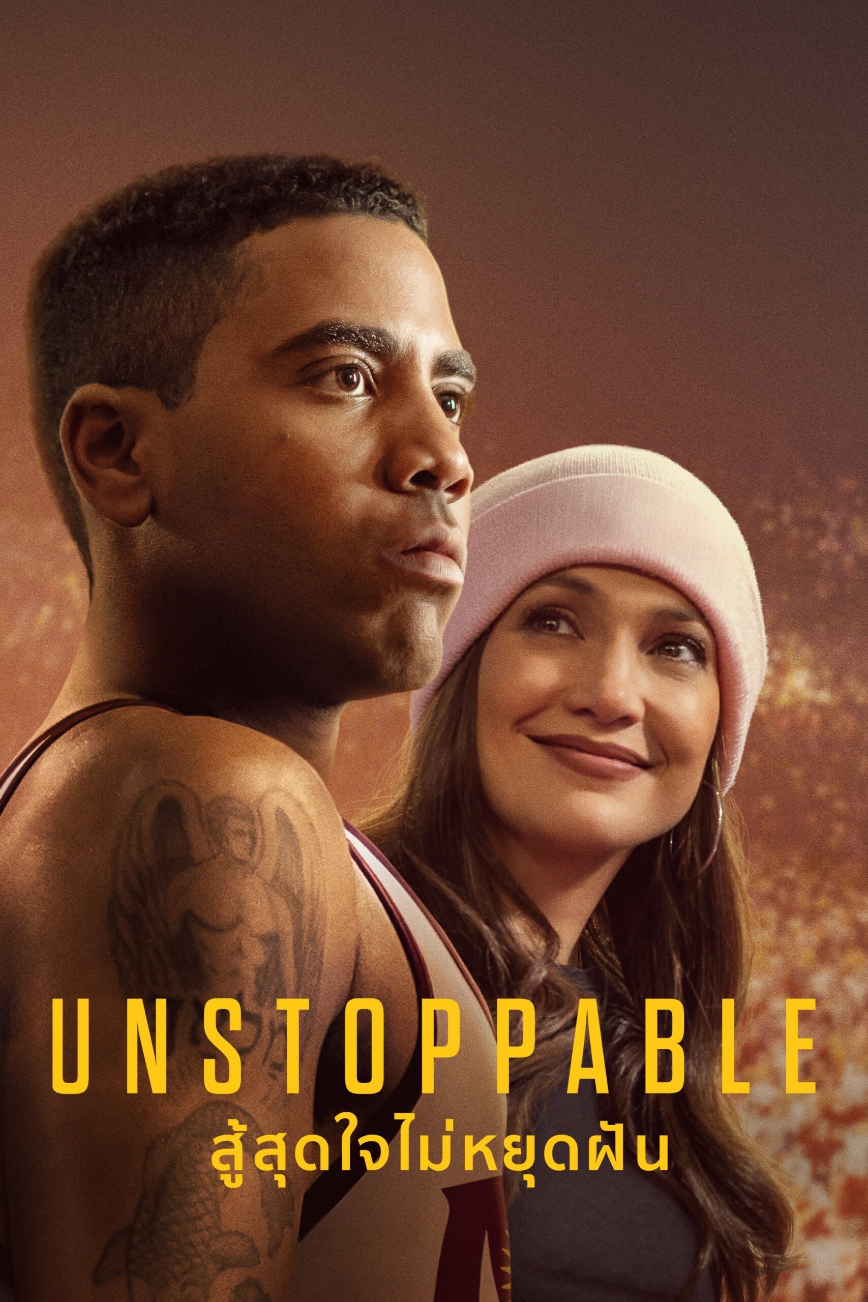 ดูหนัง Unstoppable (2024) Unstoppable สู้สุดใจไม่หยุดฝัน