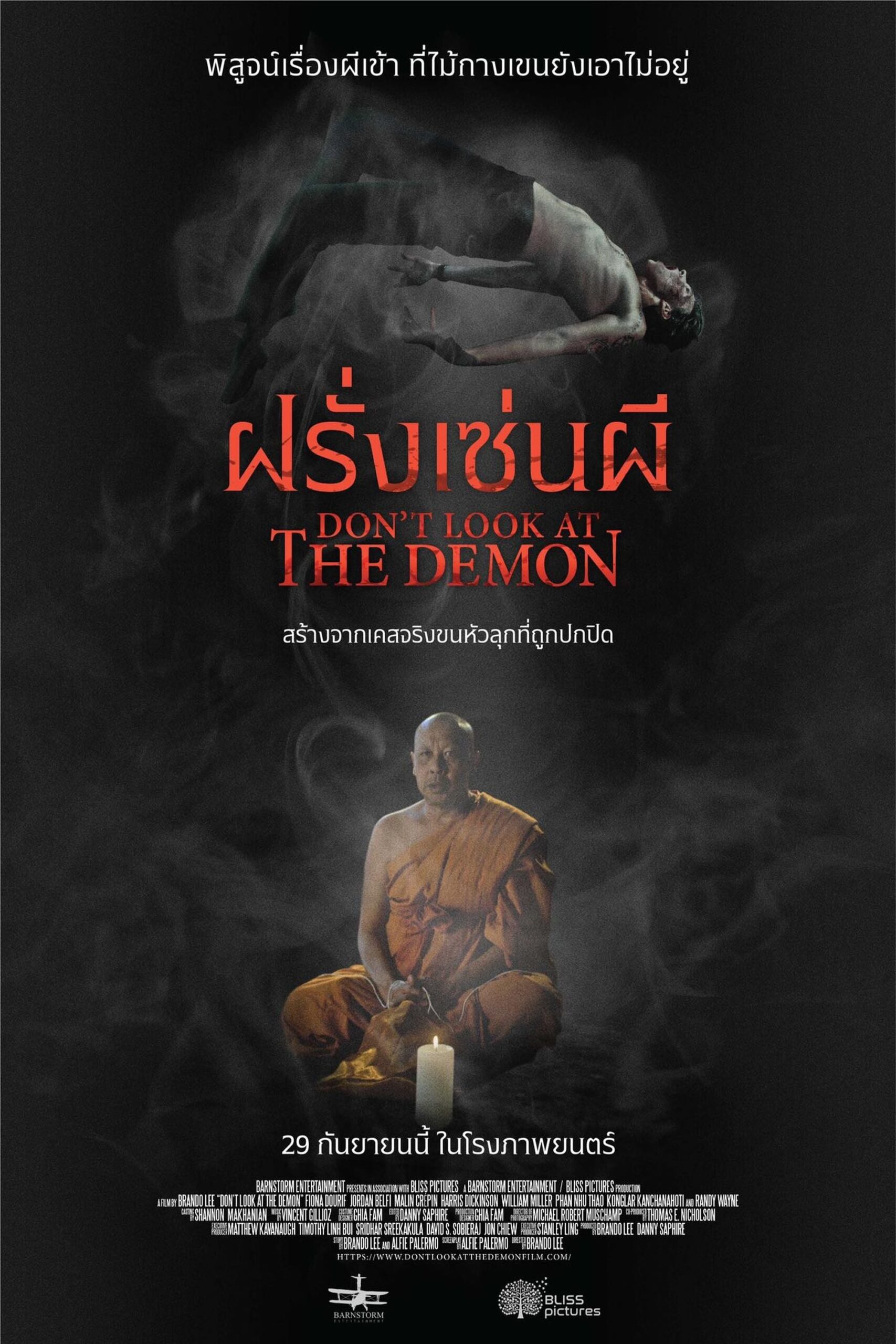ดูหนัง Don’t Look at the Demon (2022) ฝรั่งเซ่นผี