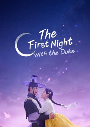 ดูหนัง The First Night with the Duke (2025) ตื่นมาอีกทีก็มีพระเอกนอนอยู่ข้าง ๆ
