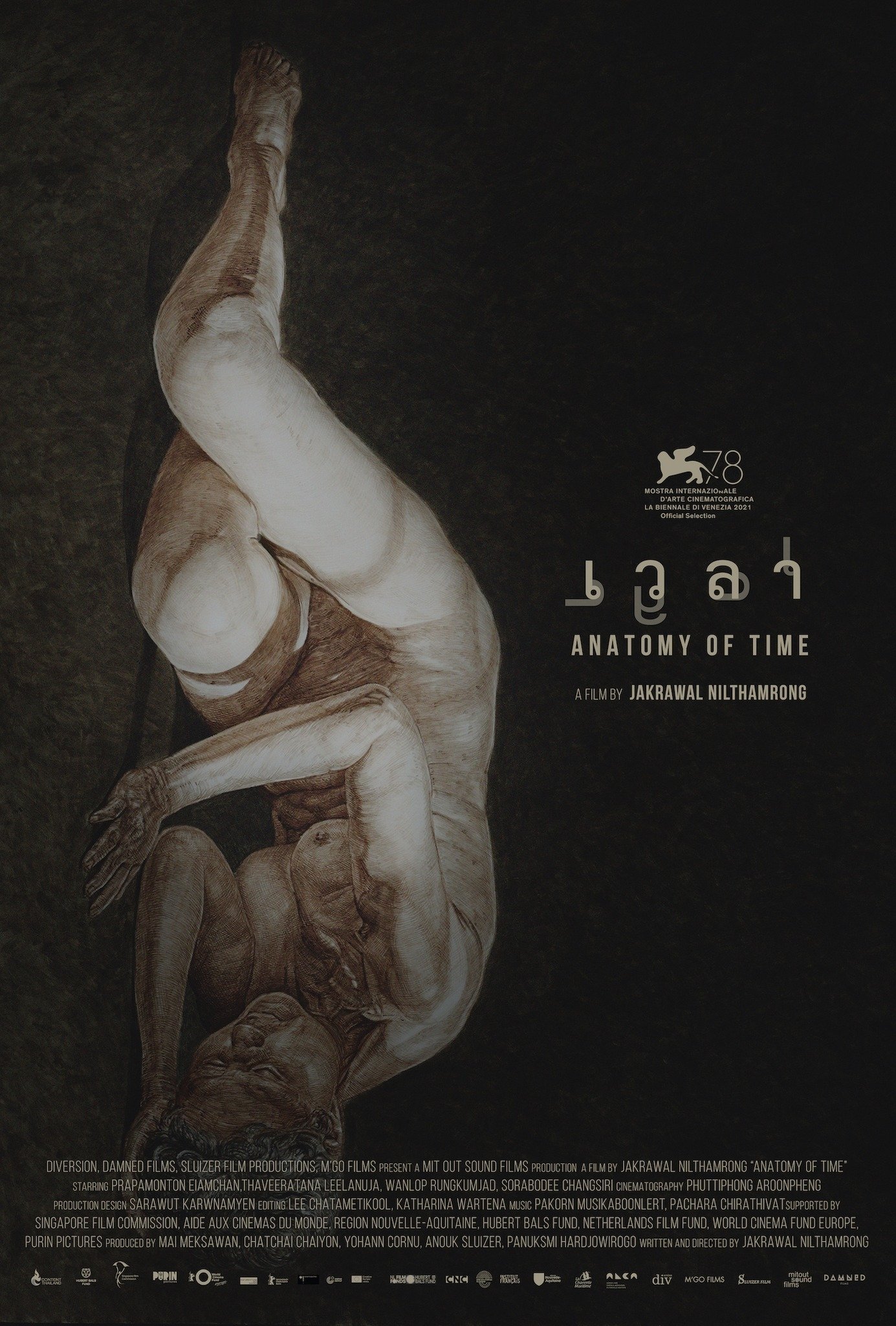 ดูหนัง Anatomy of Time (2022) เวลา