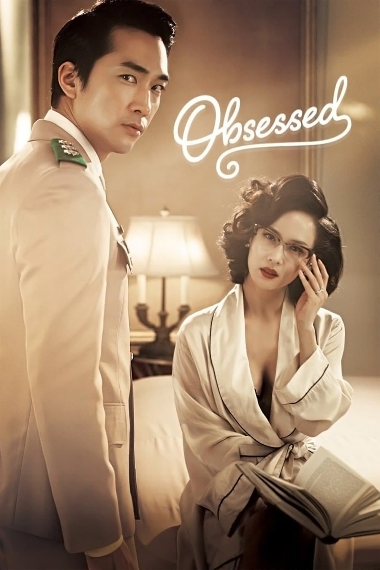 ดูหนัง Obsessed (2014)