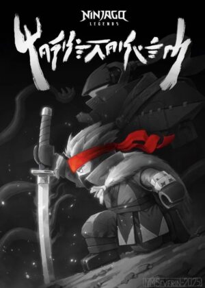 ดูหนัง Ninjago Legends: Monstrosity (2025)