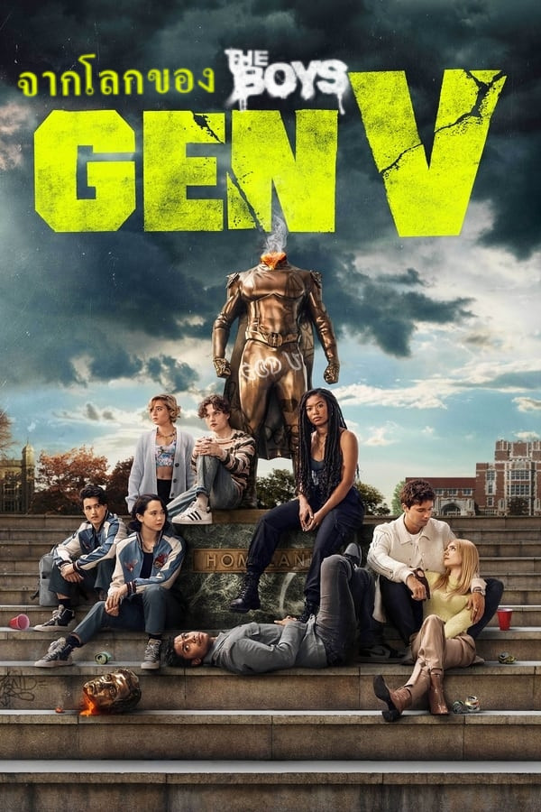 ดูหนัง Gen V Season 1-2 (2025) ซีซั่น 1-2