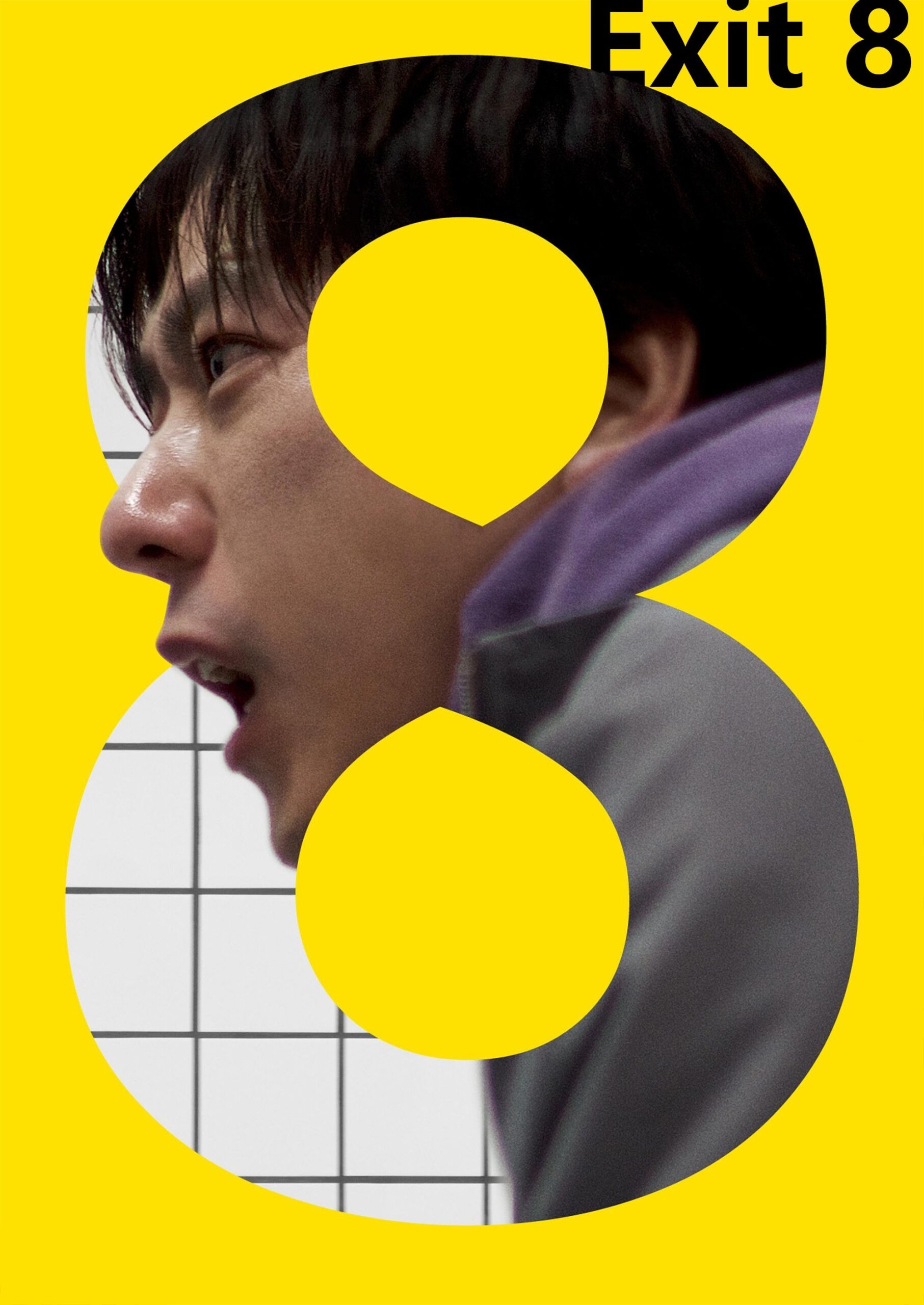 ดูหนัง Exit 8 (2025)