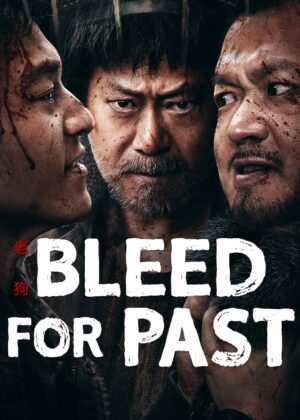 ดูหนัง Bleed for Past (2025) รุ่นเก๋า