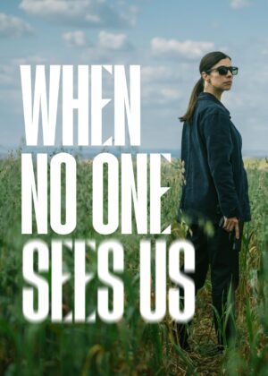 ดูหนัง When No One Sees Us (2025) ยามเมื่อเราลับตา