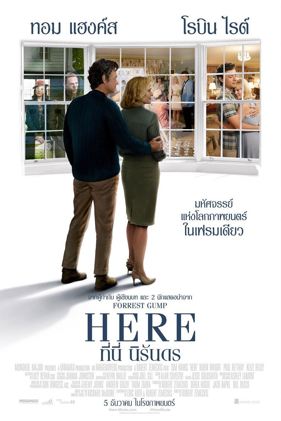 ดูหนัง Here (2024) ที่นี่ นิรันดร