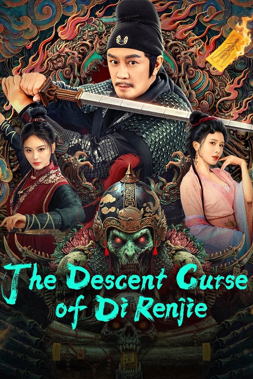 ดูหนัง The Descent Curse of Di Renjie (2025) ตี๋เหรินเจี๋ยกับเวทย์ขจัดมาร