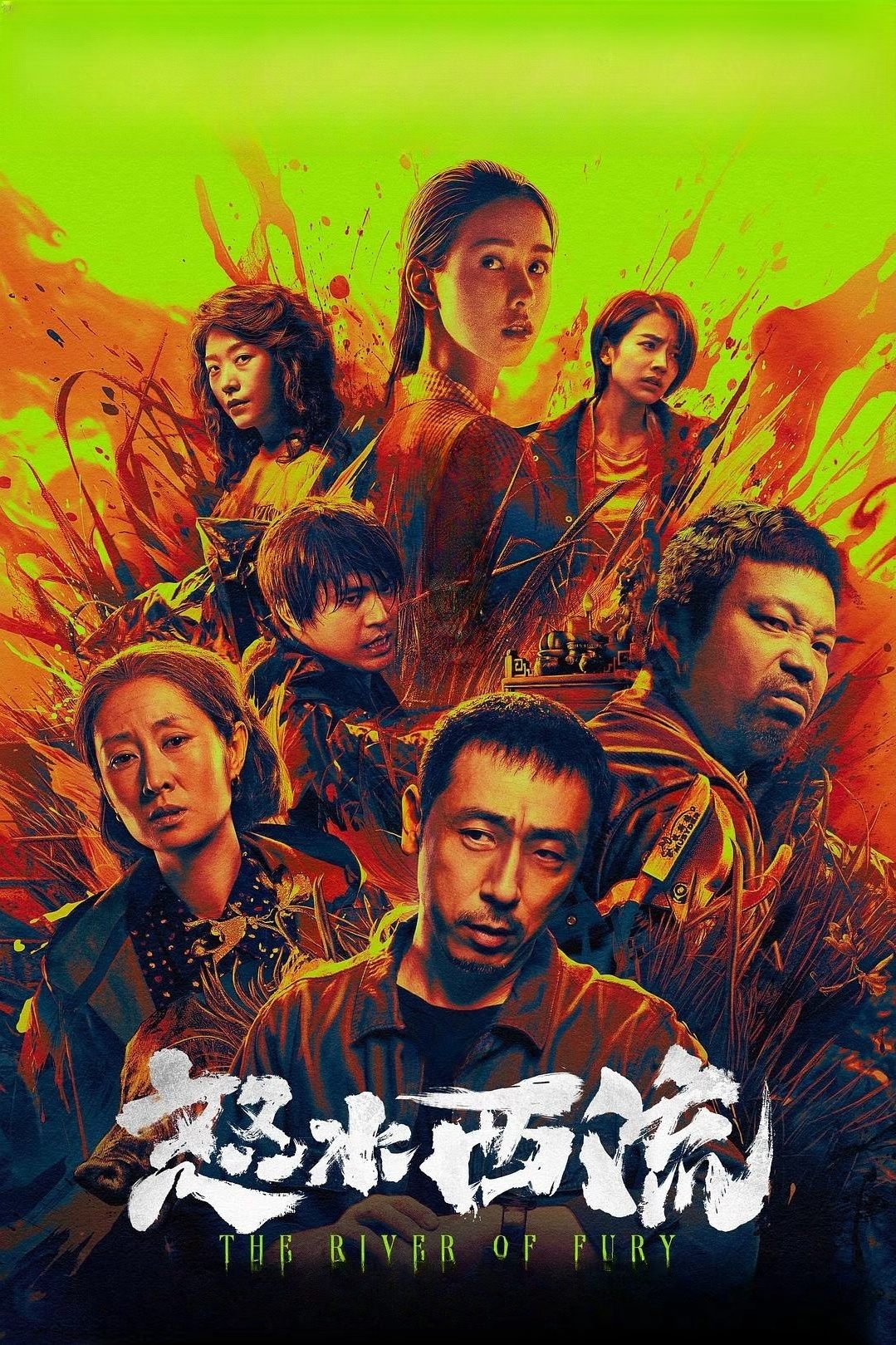 ดูหนัง The River of Fury (2025)