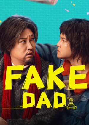 ดูหนัง Fake Dad (2025) พ่อปลอมปลอม