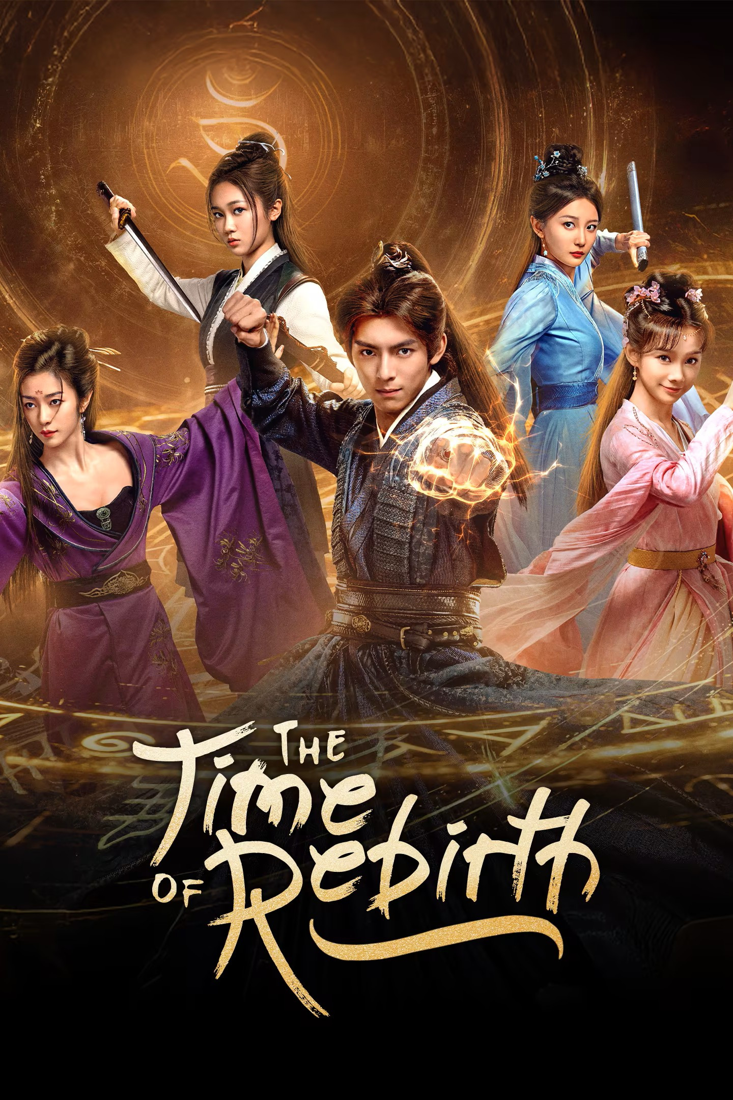 ดูหนัง The Time of Rebirth (2025)