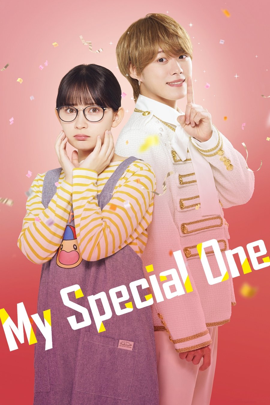 ดูหนัง My Special One (2025)