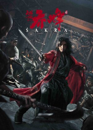 ดูหนัง Sakra (2023)