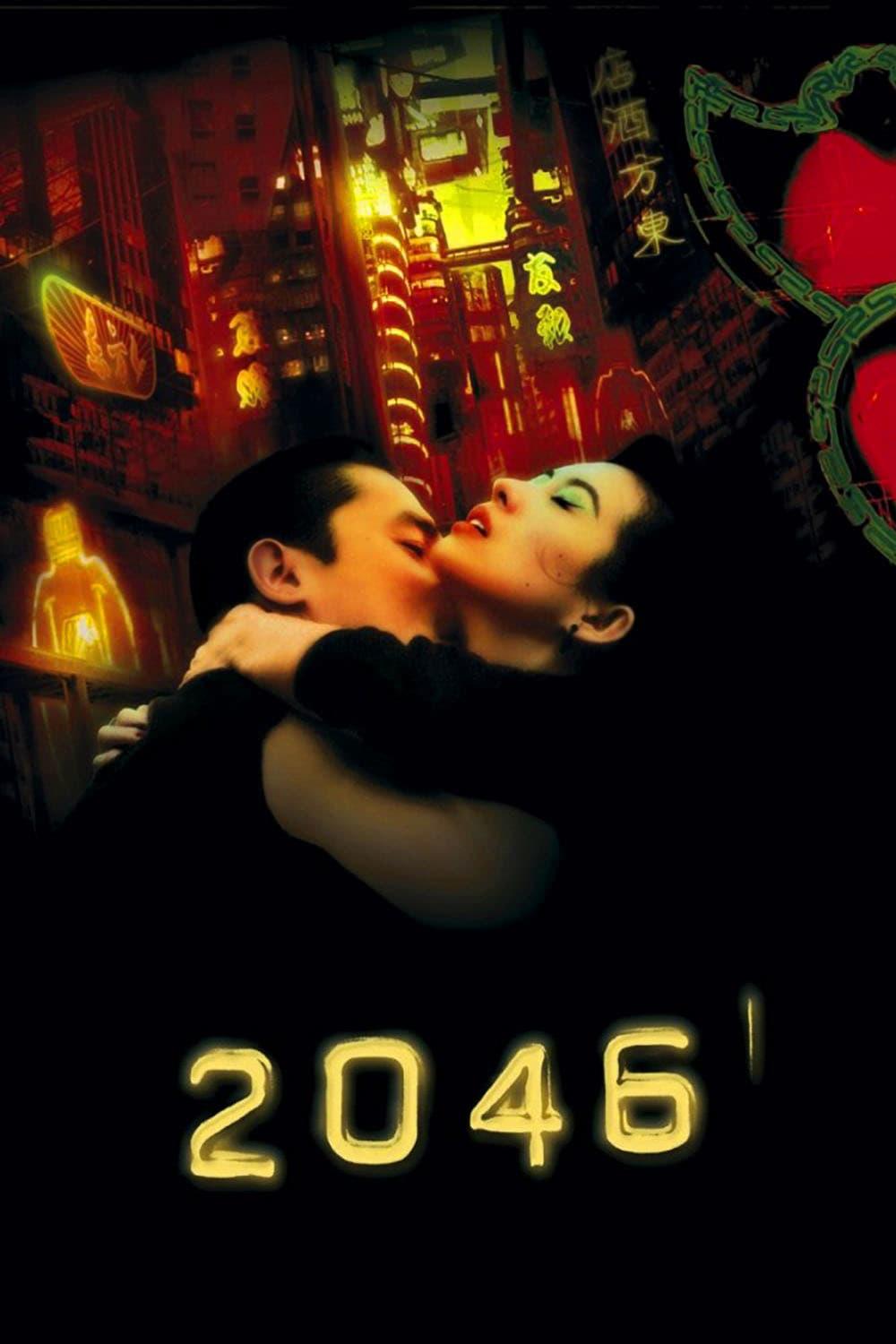 ดูหนัง 2046 (2004)