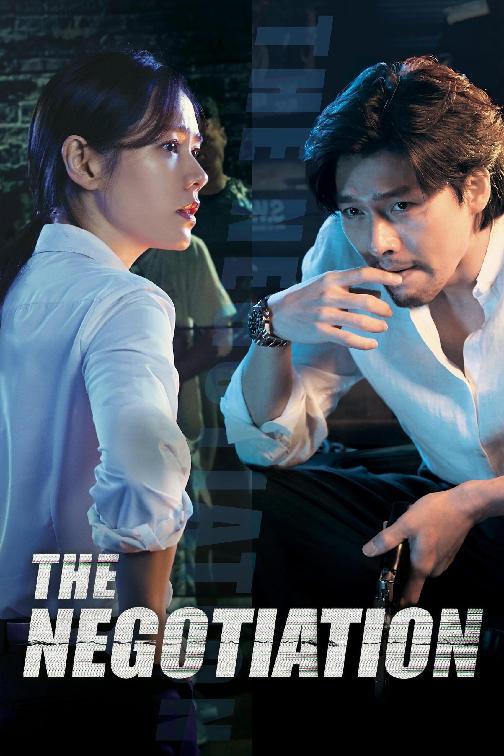 ดูหนัง The Negotiation (2018) เกมเจรจาท้ามรณะ
