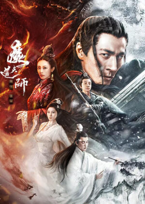 ดูหนัง The Savior of the World (2025)