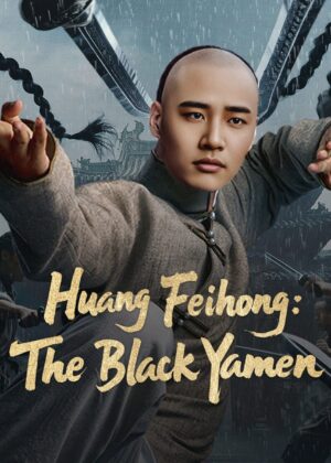 ดูหนัง Huang Feihong: The Black Yamen (2025)