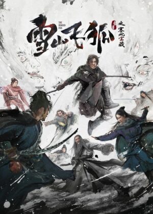 ดูหนัง The Hidden Fox (2022) ขุมทรัพย์แห่งเฟยหู