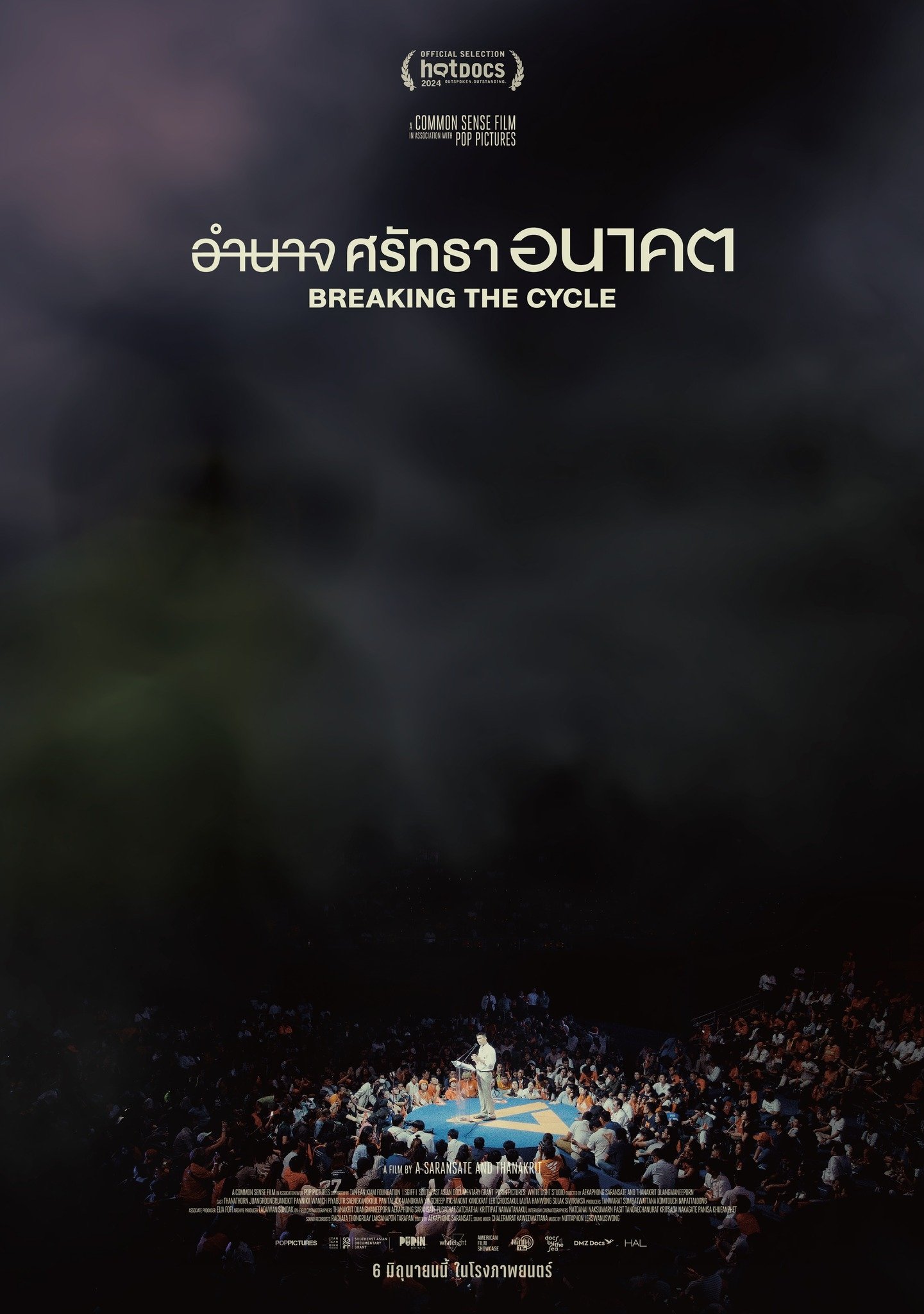ดูหนัง Breaking the Cycle (2024) อำนาจ ศรัทธา อนาคต