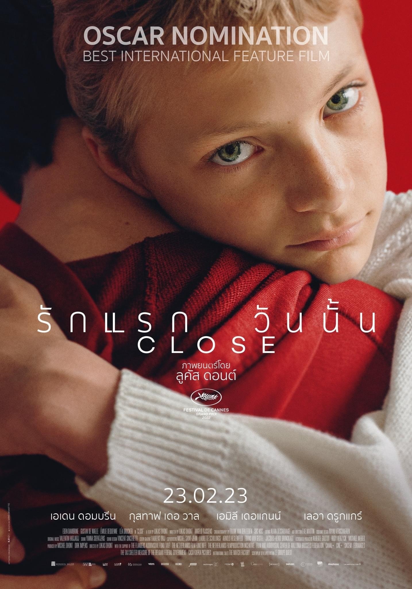 ดูหนัง Close (2022) รักแรก วันนั้น (Close)