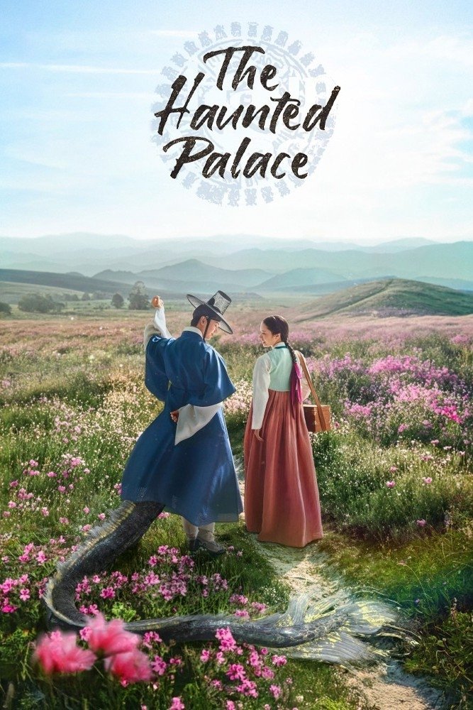 ดูหนัง The Haunted Palace (2025) ปราสาทหลอนวิญญาณ