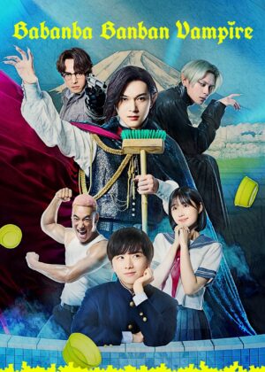 ดูหนัง Baban Baban Ban Vampire (2025) วะวะวะวะ แวมไพร์กับนายเวอร์จิ้น
