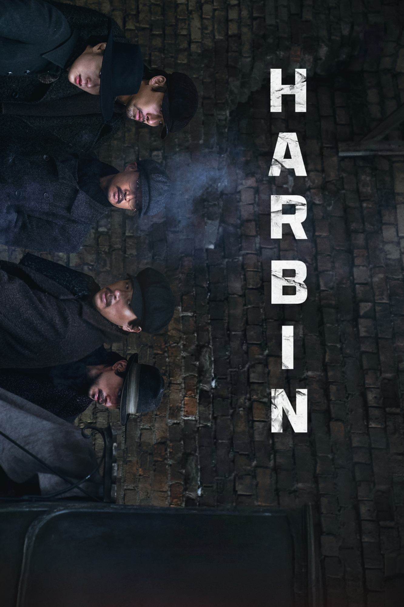 ดูหนัง Harbin (2024)