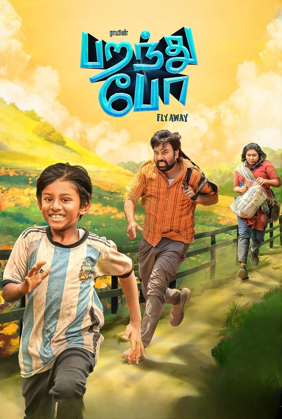ดูหนัง Parandhu Po (2025)