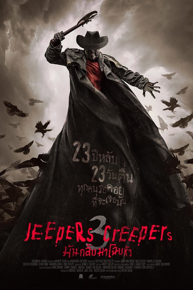 ดูหนัง Jeepers Creepers 3 (2017) มันกลับมาโฉบหัว