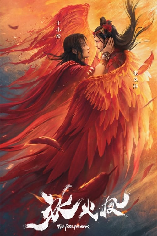 ดูหนัง The Fire Phoenix (2021) ตำนานรักนางพญาหงษ์