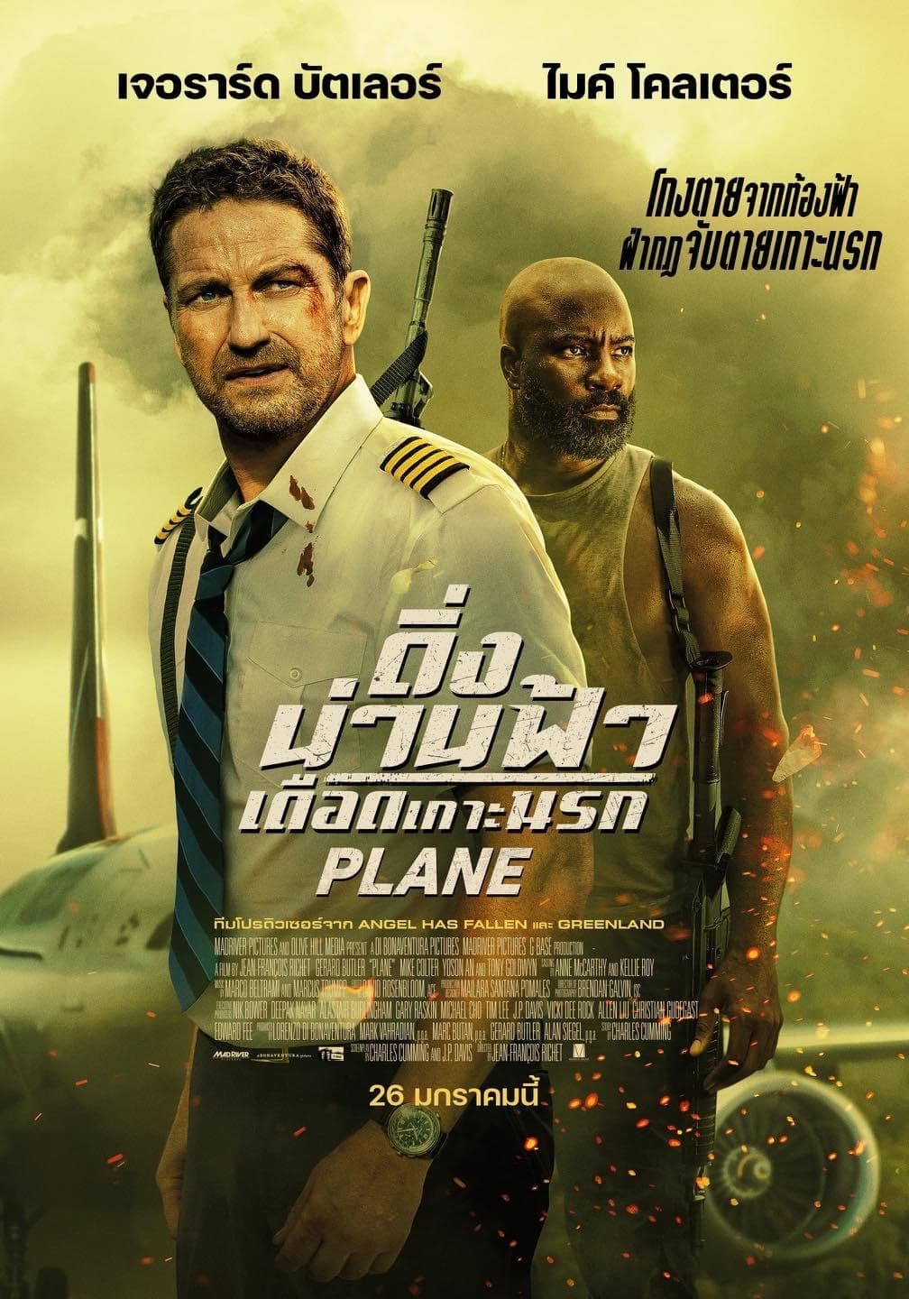 ดูหนัง Plane (2023) ดิ่งน่านฟ้าเดือดเกาะนรก