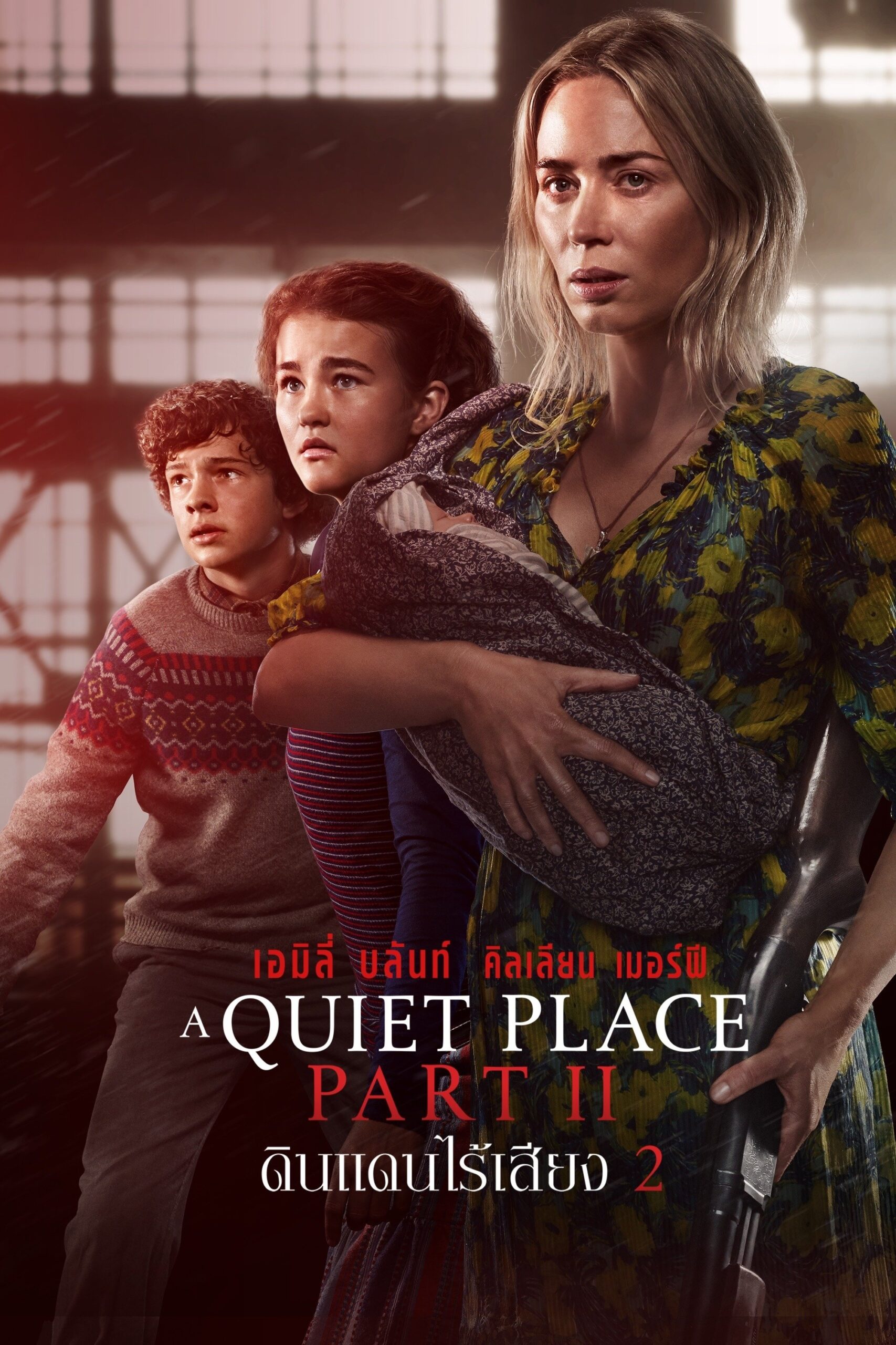 ดูหนัง A Quiet Place Part II (2021) ดินแดนไร้เสียง 2
