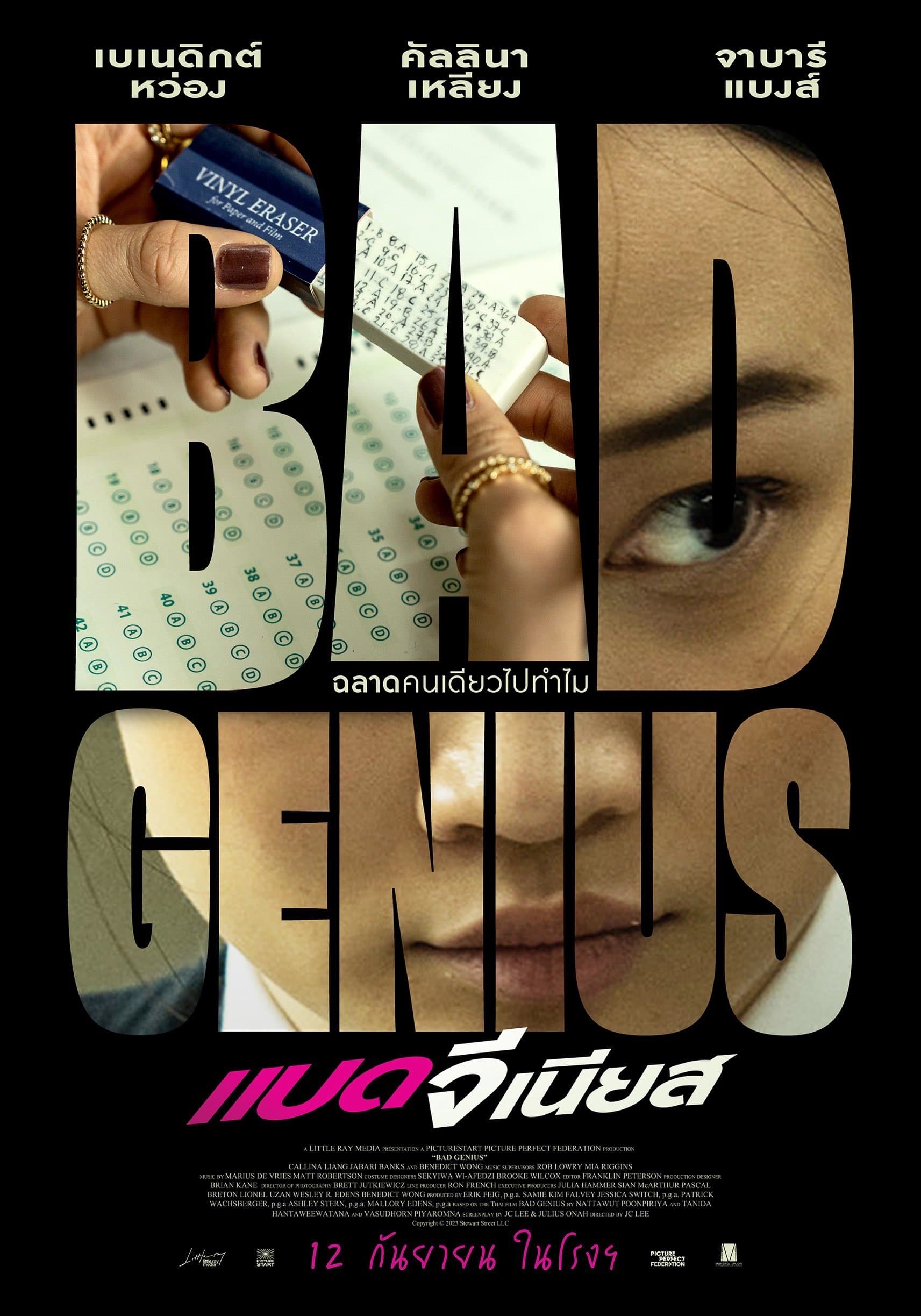 ดูหนัง Bad Genius (2024) แบด จีเนียส