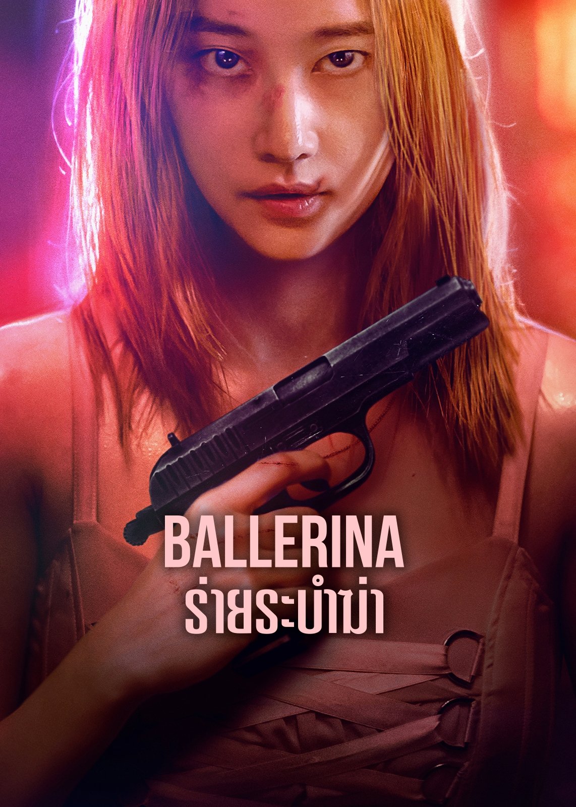 ดูหนัง Ballerina (2023) Ballerina: ร่ายระบำฆ่า