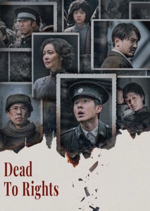 ดูหนัง Dead to Rights (2025)