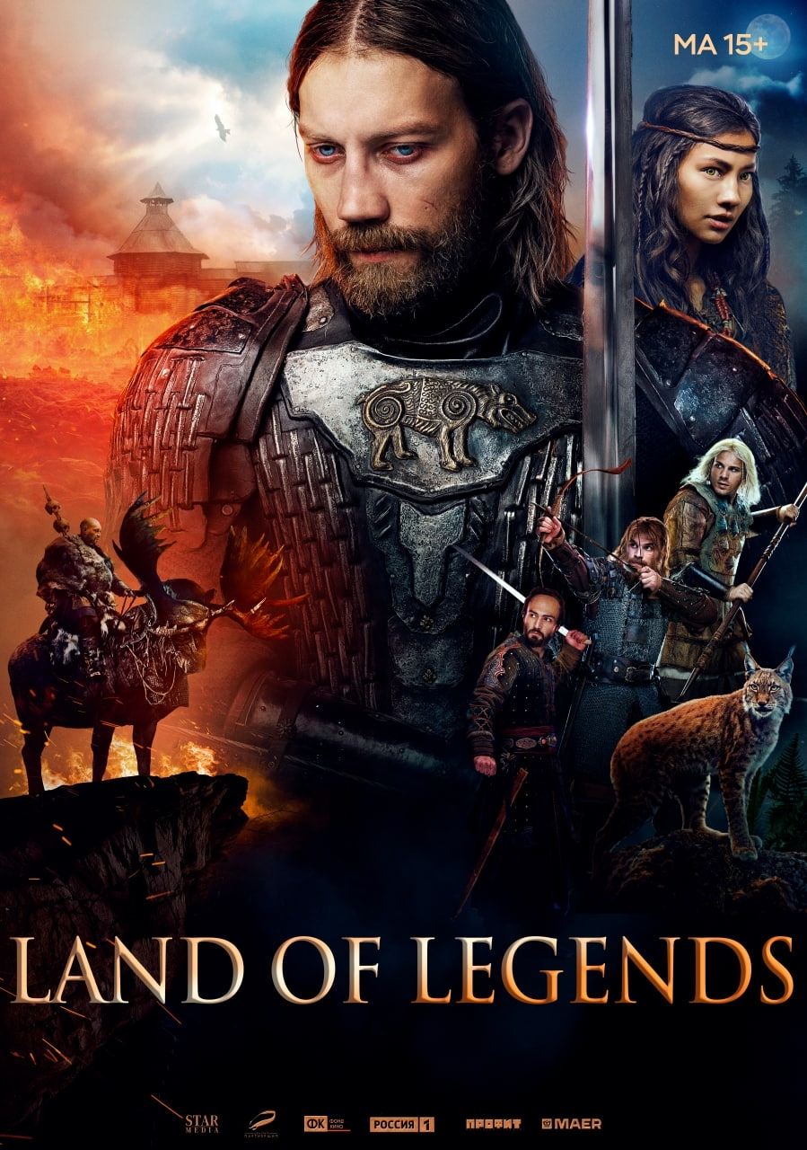 ดูหนัง Land of Legends (2022) แผ่นดินมหาวีรบุรุษ