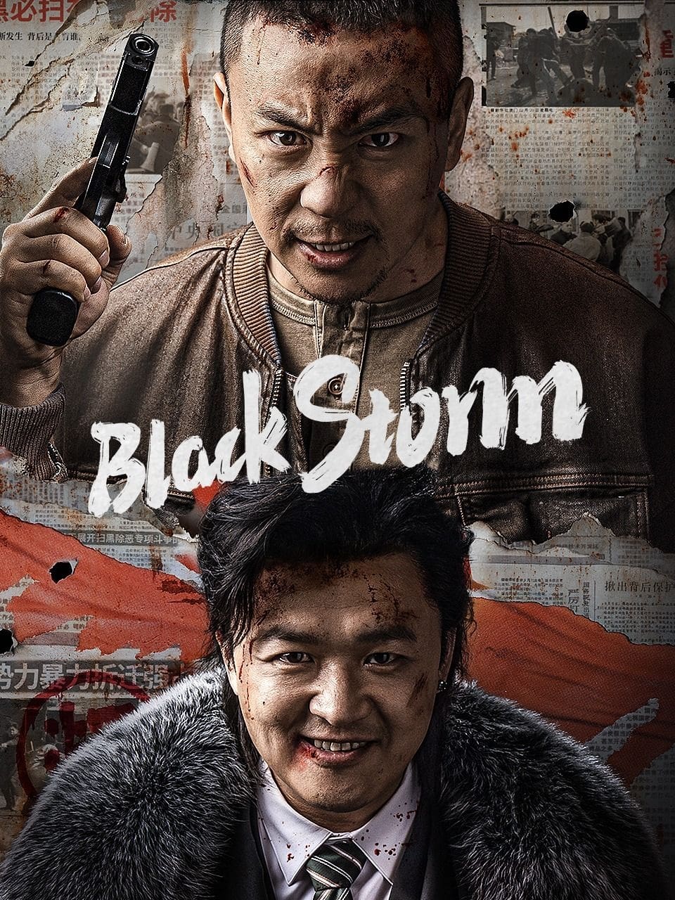 ดูหนัง Black Storm (2024) พายุทมิฬ