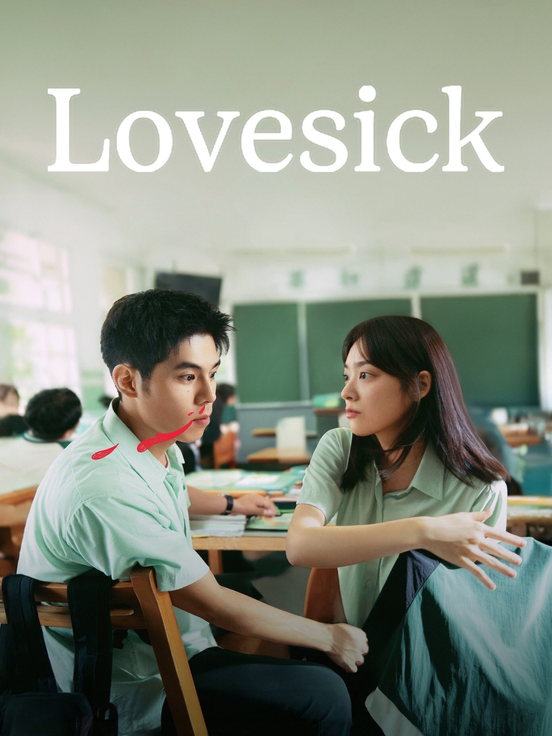 ดูหนัง Lovesick (2025) รักในคำลวง