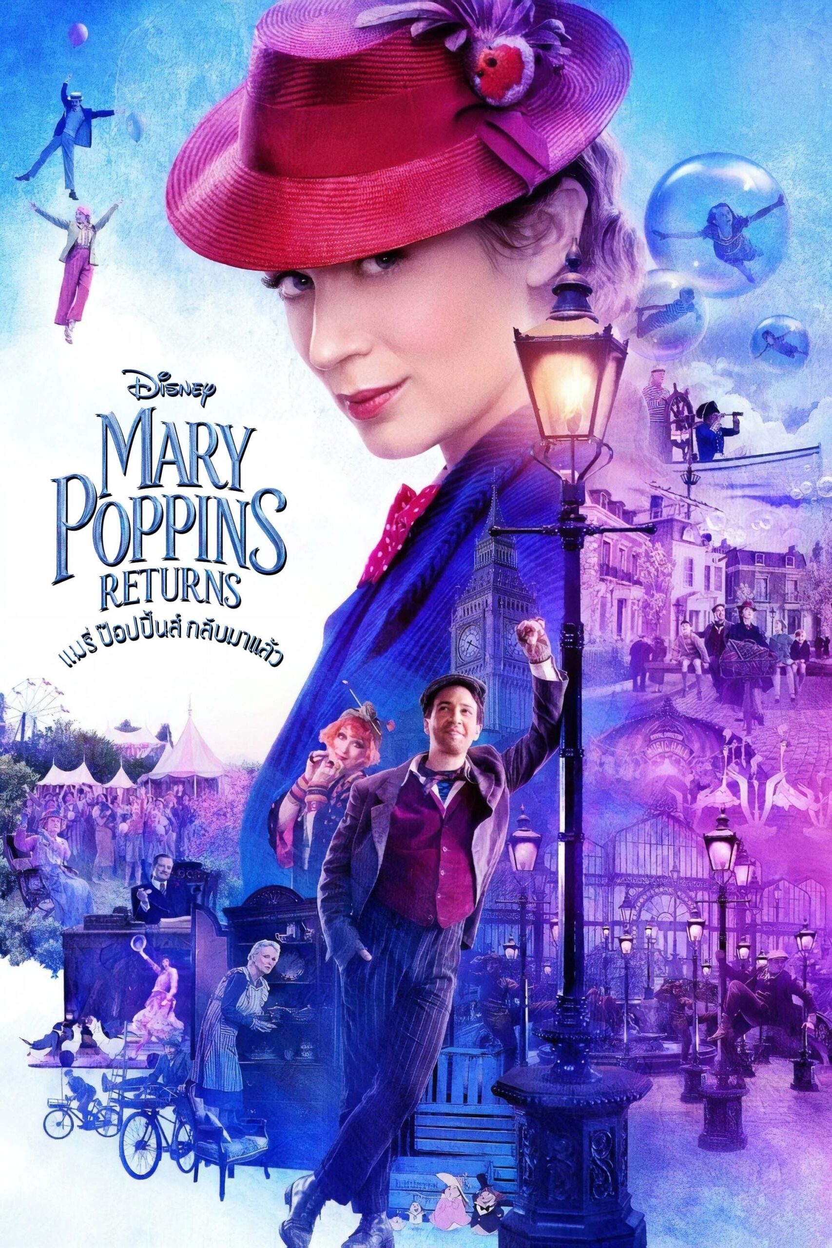 ดูหนัง Mary Poppins Returns (2018) แมรี่ ป๊อปปิ้นส์ กลับมาแล้ว