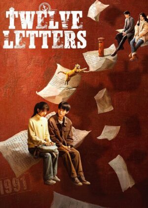 ดูหนัง Twelve Letters (2025) จดหมายสิบสองฉบับ