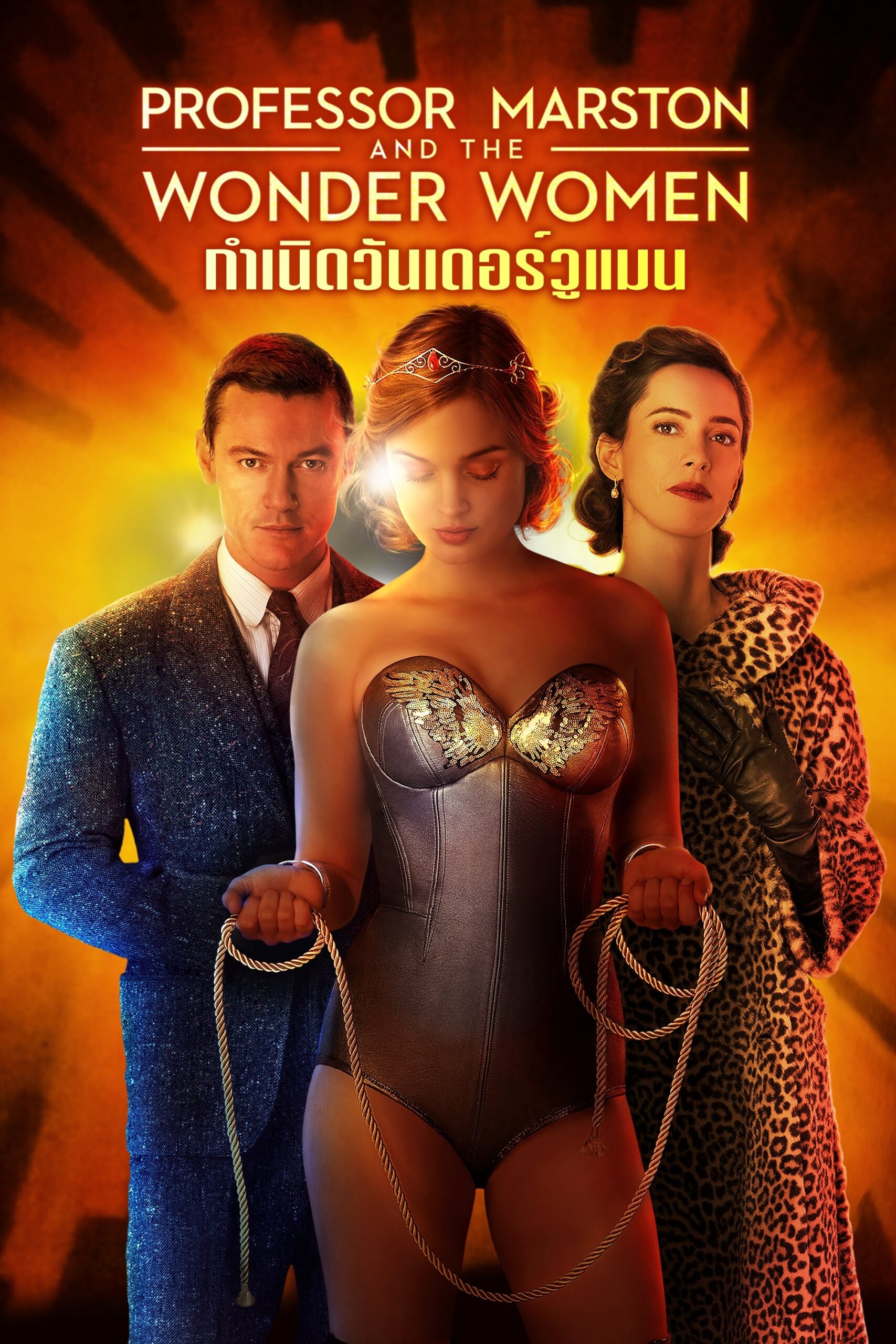 ดูหนัง Professor Marston and the Wonder Women (2017) กำเนิดวันเดอร์วูแมน