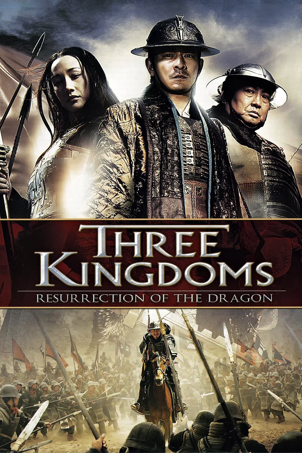 ดูหนัง Three Kingdoms: Resurrection of the Dragon (2008) สามก๊ก ขุนศึกเลือดมังกร