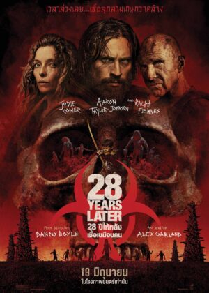 ดูหนัง 28 Years Later (2025) 28 ปีให้หลัง เชื้อเขมือบคน