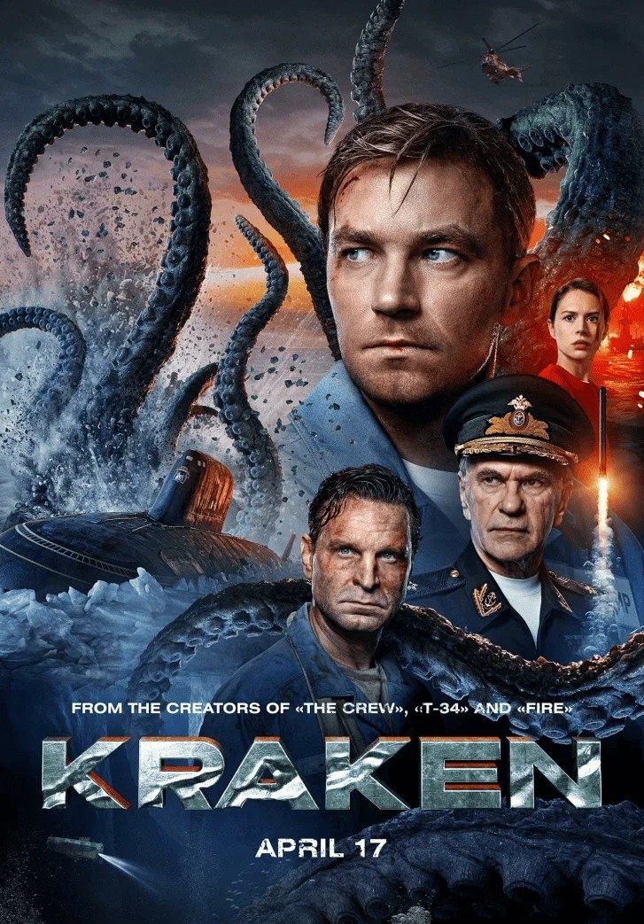 ดูหนัง Kraken (2025) คราเคน เลื้อยสยอง 20,000 โยชน์