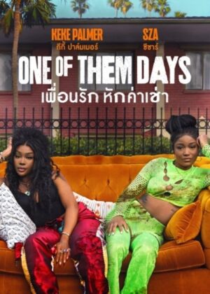 ดูหนัง One of Them Days (2025) เพื่อนรัก หักค่าเช่า