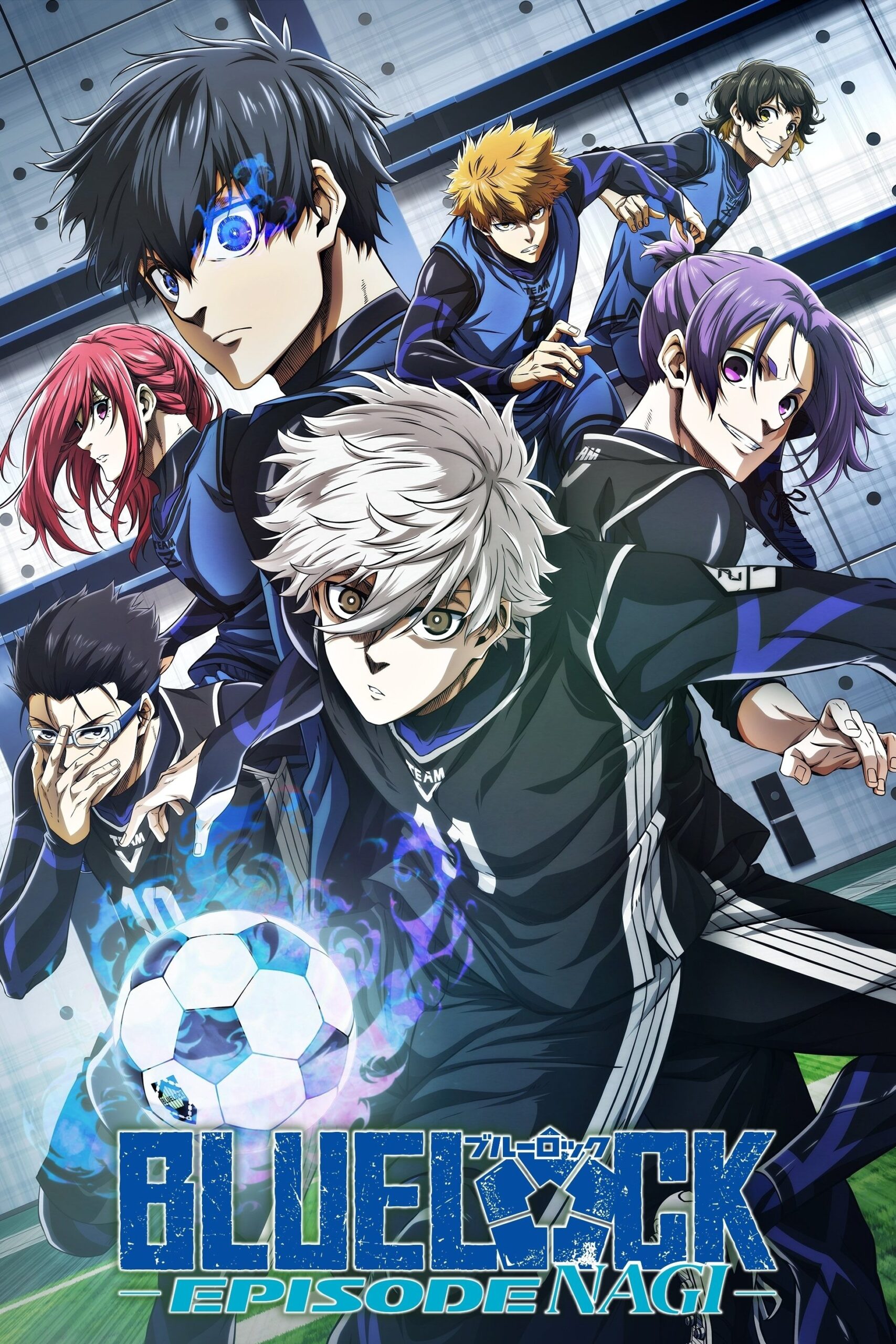 ดูหนัง BLUE LOCK THE MOVIE -EPISODE NAGI- (2024) บลูล็อก เดอะมูฟวี่ : ตอนนากิ