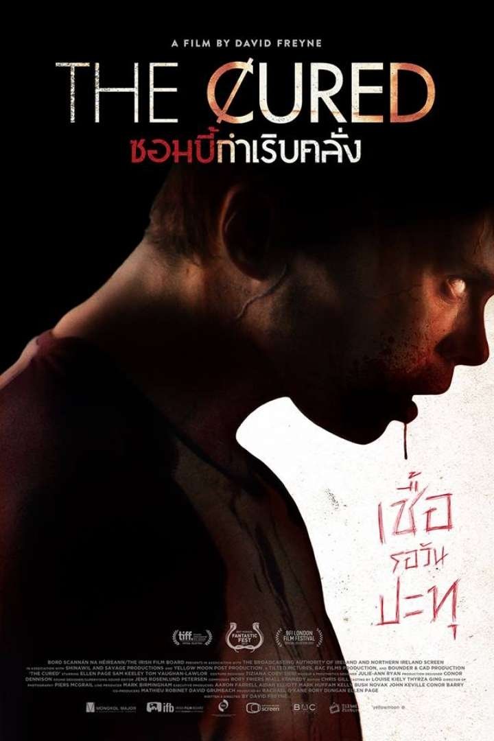ดูหนัง The Cured (2017) ซอมบี้กำเริบคลั่ง
