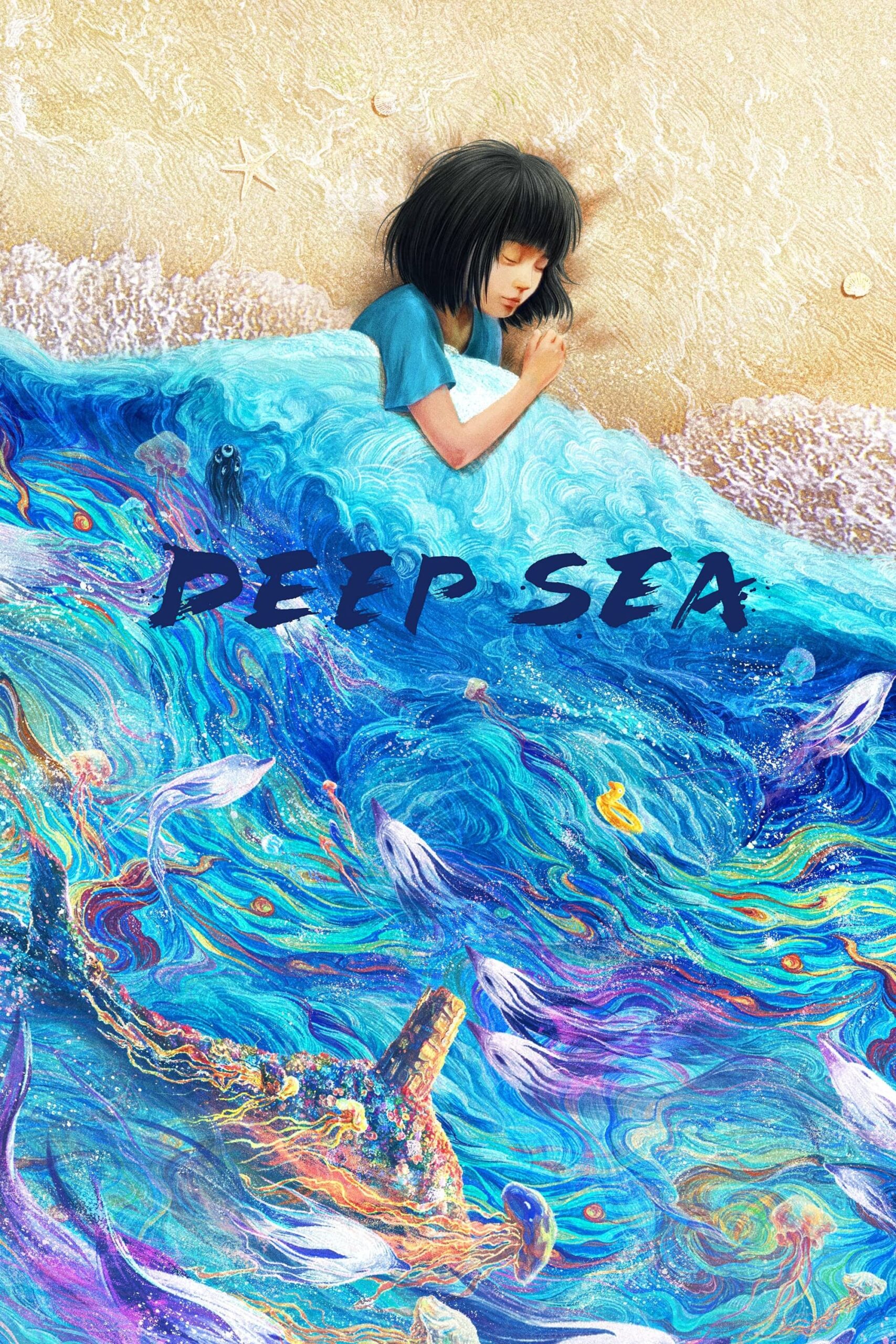 ดูหนัง Deep Sea (2023)