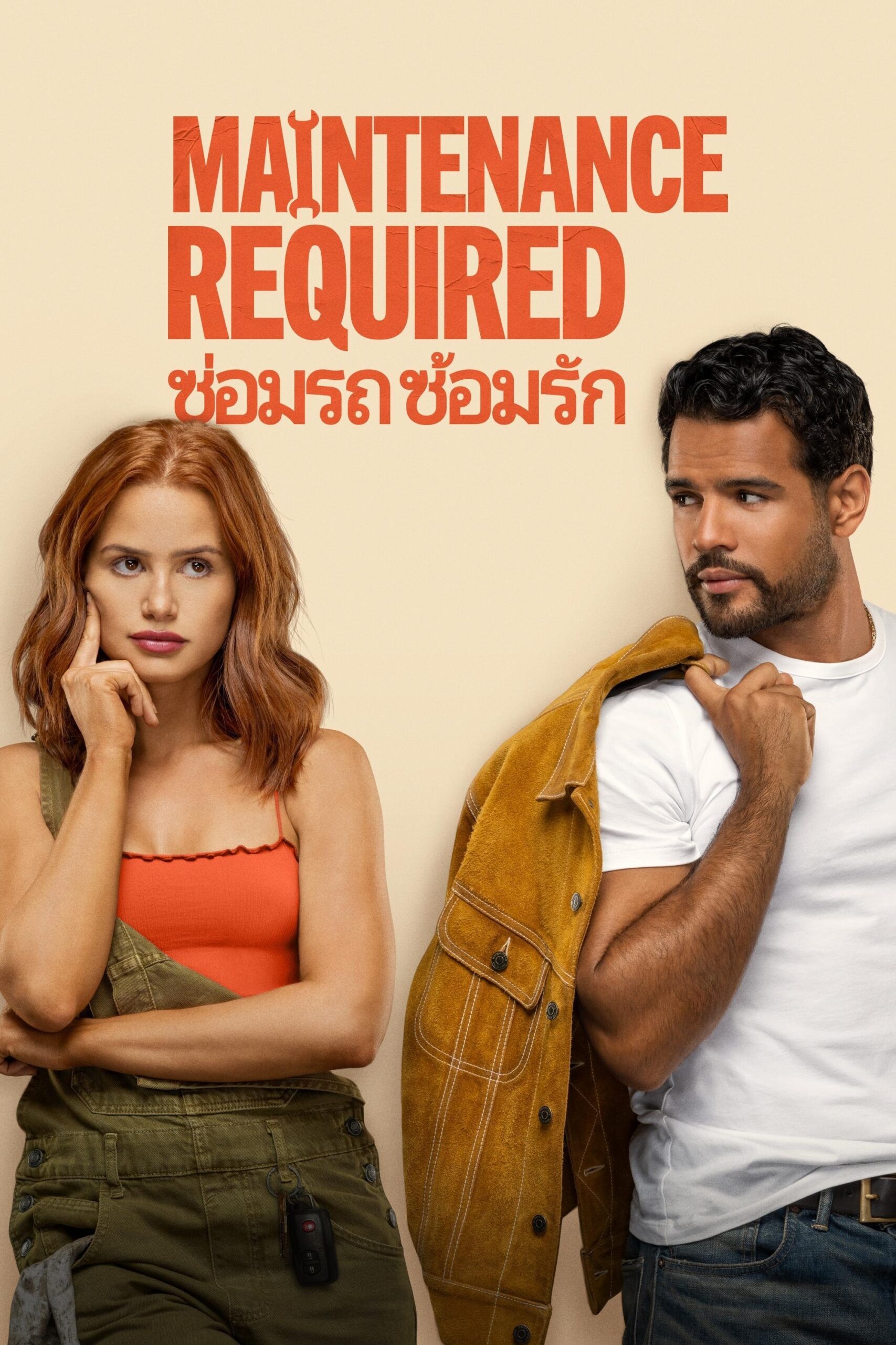 ดูหนัง Maintenance Required (2025) ซ่อมรถ ซ้อมรัก