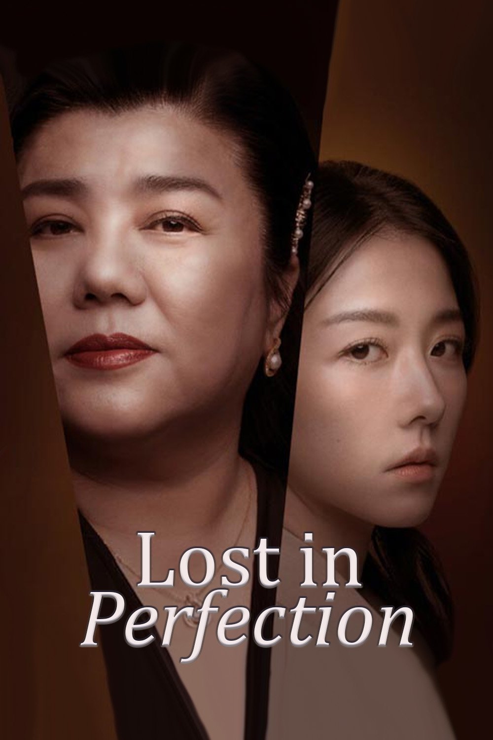ดูหนัง Lost in Perfection (2023) กับดักรักอำพราง